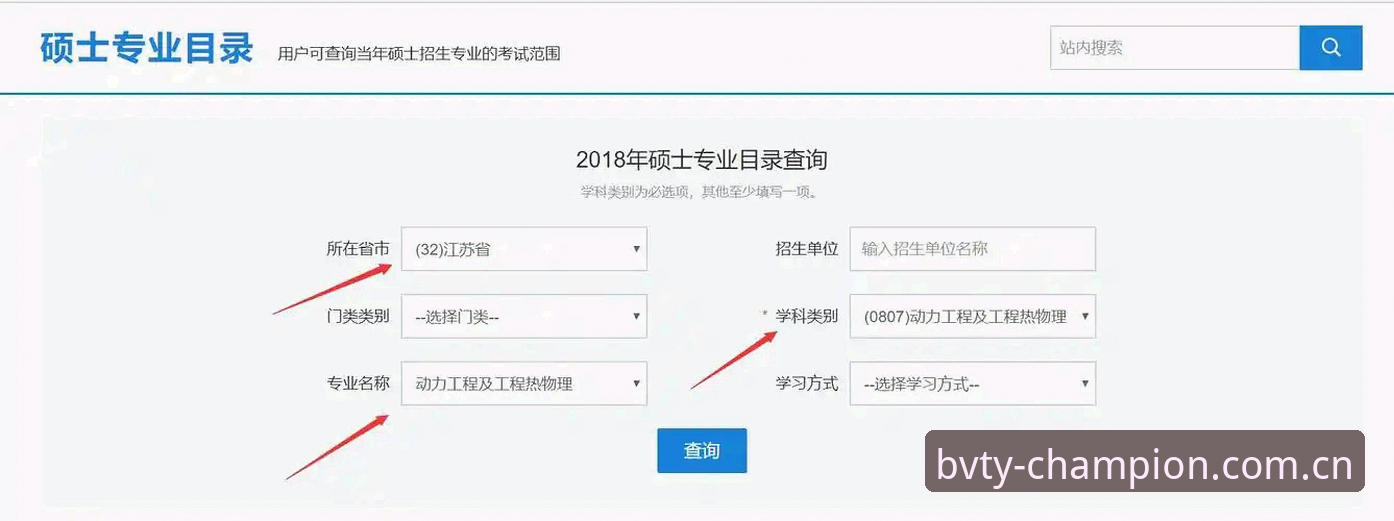 宝威体育沉浸体验教程全面解析：从数据流到实战操作的深度指南