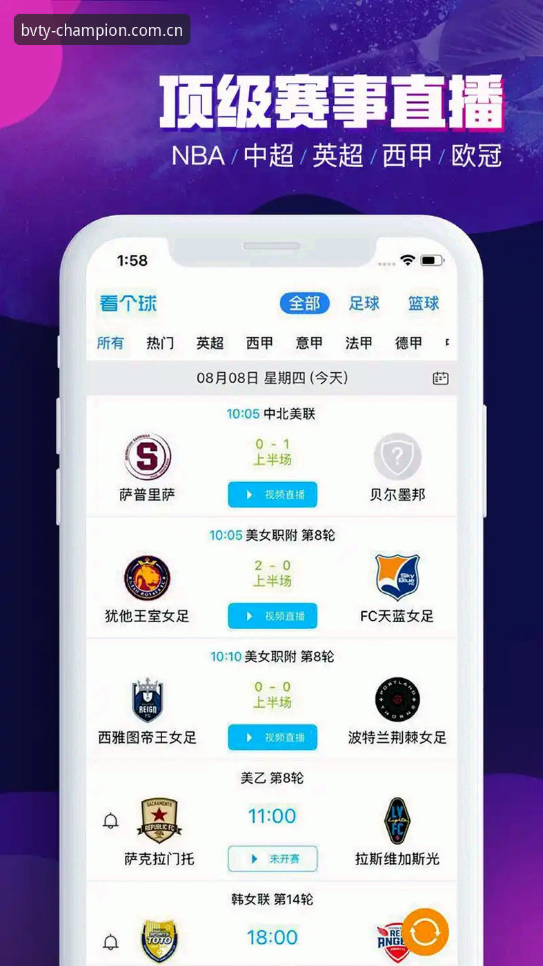 宝威体育平台下载实用指南——从BVTY下载推荐到高效入门必备知识
