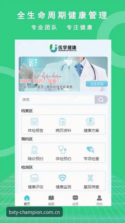 宝威体育下载安装官方下载 3种官方下载方法!宝威体育下载安装官方下载完整指南(v2.0.5版)
